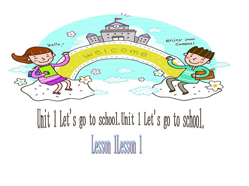人教精通版(三年级起点)三年级下册英语讲课课件Unit 1 Let 's go to school. Lesson1第1页