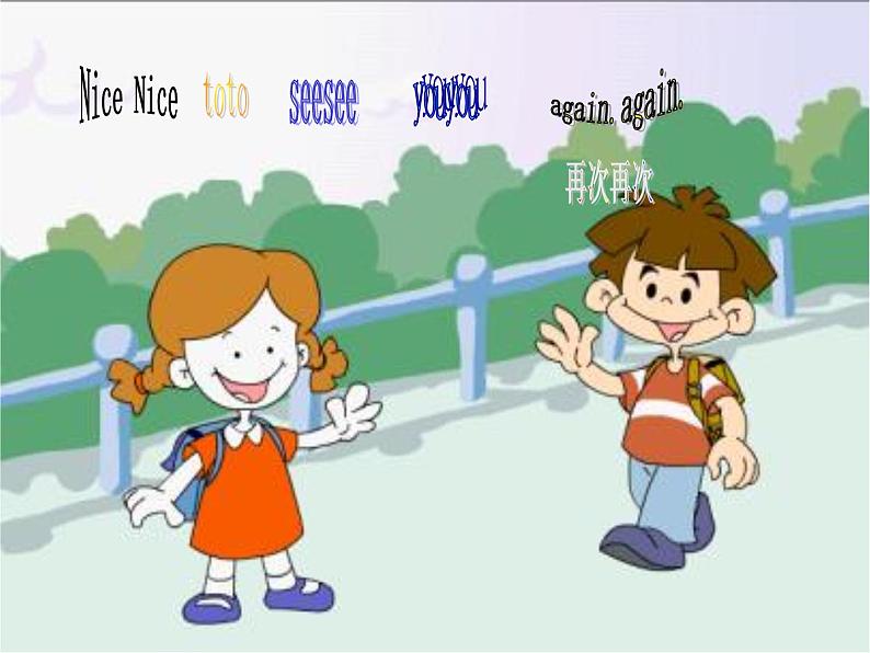 人教精通版(三年级起点)三年级下册英语讲课课件Unit 1 Let 's go to school. Lesson1第3页