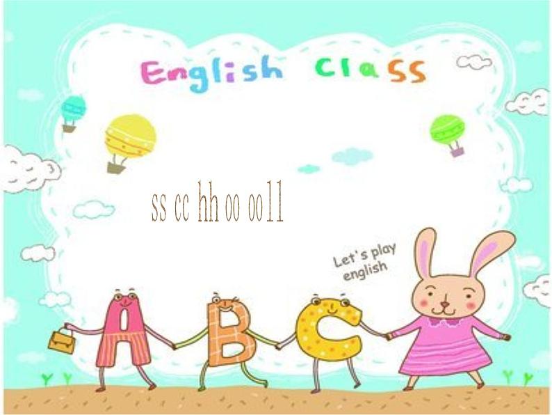 人教精通版(三年级起点)三年级下册英语讲课课件Unit 1 Let 's go to school. Lesson1第5页