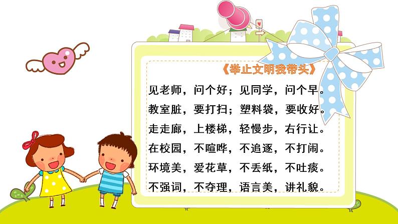 人教精通版(三年级起点)三年级下册Unit 3 This is my father.Lesson 15课件)04