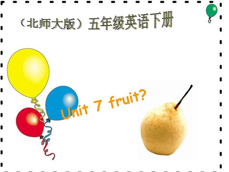 北师大【一起】小学英语二下册《Unit 7 Fruit 》PPT课件 (1)第2页