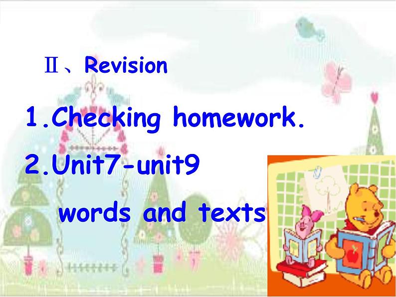 北师大【一起】小学英语二下册《Unit 10 Colors》PPT课件 (2)04