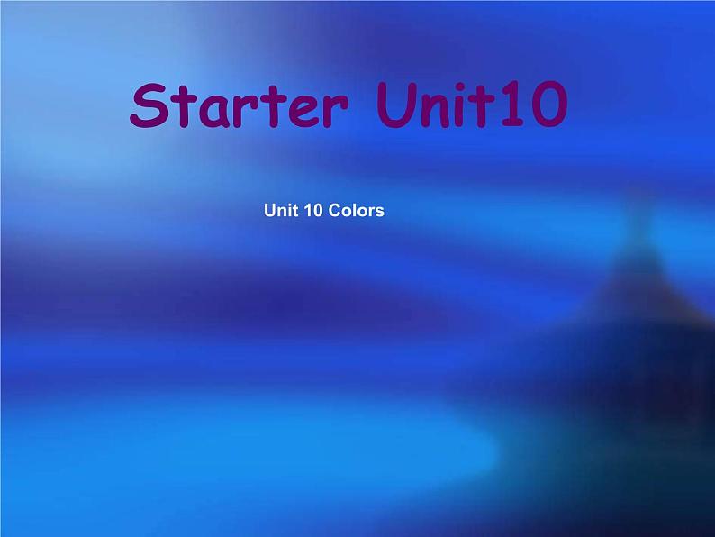 北师大【一起】小学英语二下册《Unit 10 Colors》PPT课件 (1)02