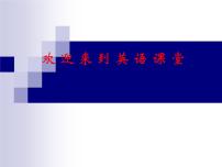 小学北师大版 (一年级起点)Unit 10 Colors课文ppt课件