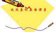 北师大版 (一年级起点)二年级下册Unit 10 Colors说课ppt课件
