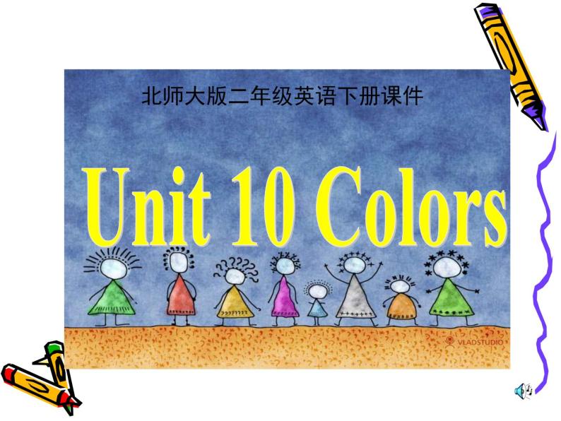 北师大【一起】小学英语二下册《Unit 10 Colors》PPT课件 (8)02