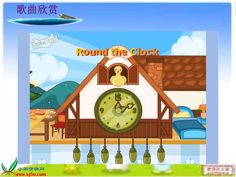人教新起点小学英语二年级上册《Revision 2》PPT课件 (9)02