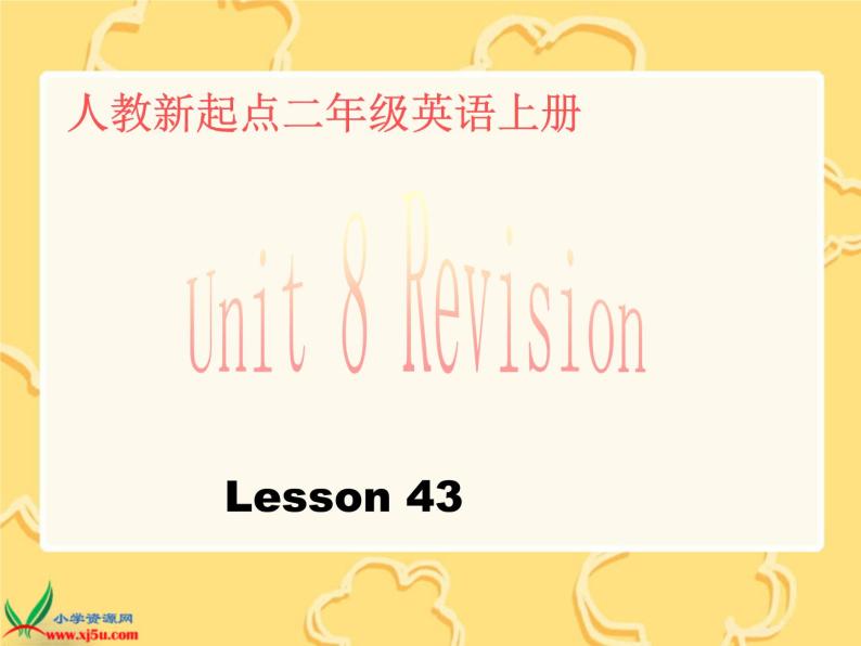 人教新起点小学英语二年级上册《Revision 2》PPT课件 (5)02