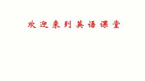 小学北师大版 (一年级起点)Unit 3 at school教课ppt课件