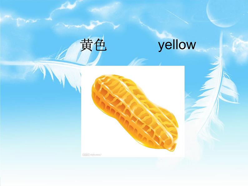 北师大【一起】小学英语一上册《Unit 4 colors》PPT课件 (4)05
