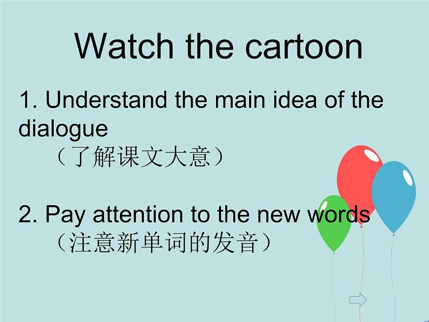 六年級(jí)英語上冊(cè)課件-Module 5 Unit 1 Can you be my Chinese pen friend（3）-外研版（三起）第3頁