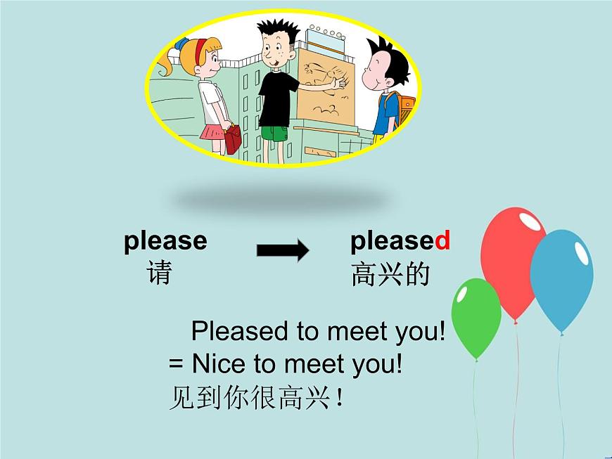 六年級(jí)英語上冊(cè)課件-Module 5 Unit 1 Can you be my Chinese pen friend（3）-外研版（三起）第5頁