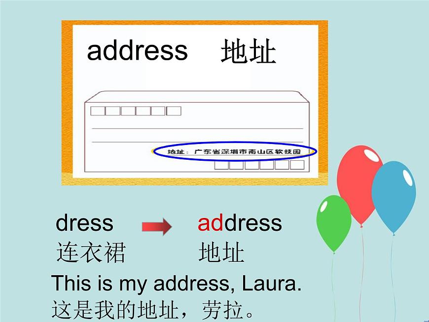 六年級(jí)英語上冊(cè)課件-Module 5 Unit 1 Can you be my Chinese pen friend（3）-外研版（三起）第7頁