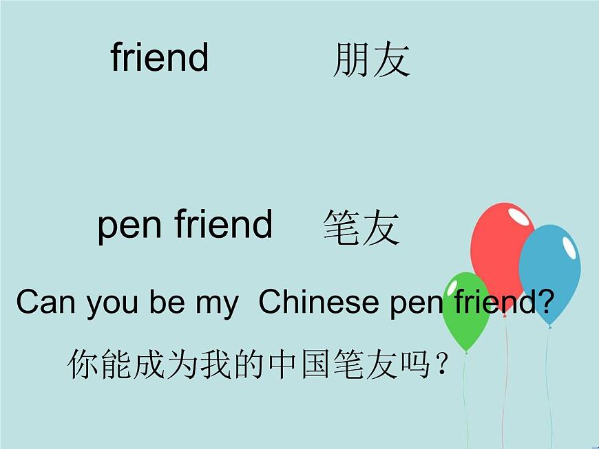 六年級(jí)英語上冊(cè)課件-Module 5 Unit 1 Can you be my Chinese pen friend（3）-外研版（三起）第8頁