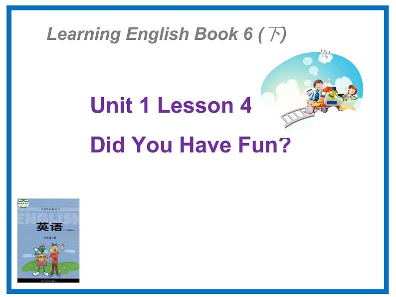 六年级英语下册课件-Lesson 4 Did You Have Fun(19)-冀教版第1页