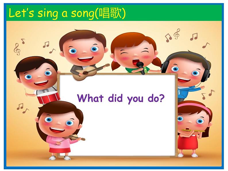 六年级英语下册课件-Lesson 4 Did You Have Fun(19)-冀教版第2页