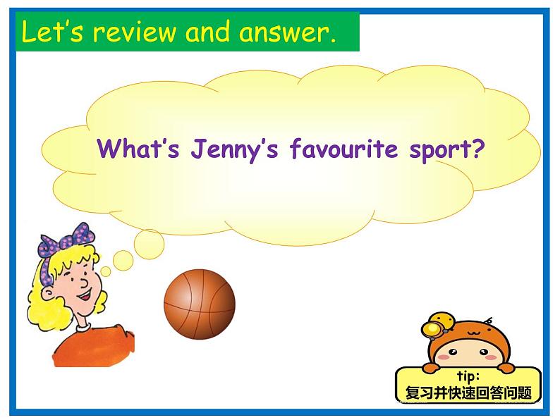 六年级英语下册课件-Lesson 4 Did You Have Fun(19)-冀教版第3页