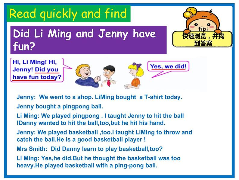六年级英语下册课件-Lesson 4 Did You Have Fun(19)-冀教版第7页