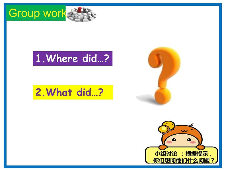 六年级英语下册课件-Lesson 4 Did You Have Fun(19)-冀教版第8页