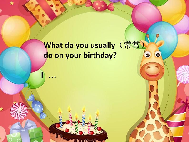 六年级英语下册课件-Module 4 Unit 1 The balloons are flying away34-外研版(三起)第6页