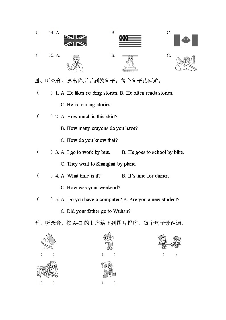 【复习必备】人教版 (PEP)六年级下册——听力复习【含答案】 试卷02