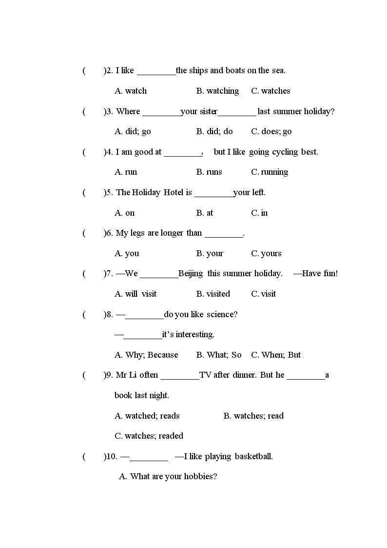 人教版 (PEP)六年级下册——小升初模拟测试卷（二）【含答案+听力+答题卡】03