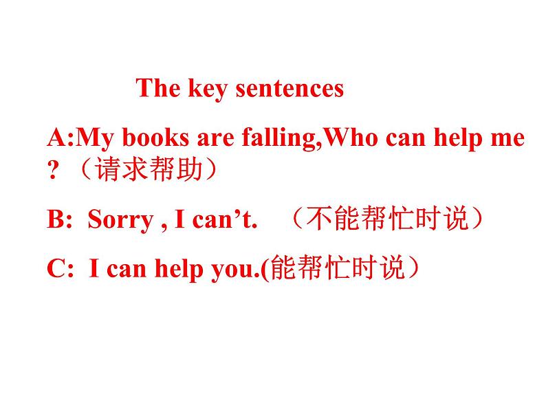 六年级英语下册课件-Module 4 Unit 1 The balloons are flying away406-外研版(三起)08