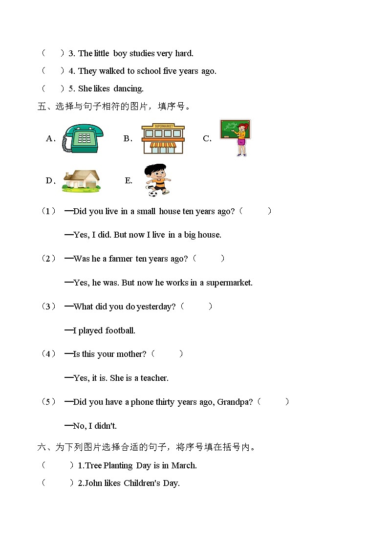 【单元专项】外研版(三起)五年级下册Module 2 专项-句图匹配题(含答案)03