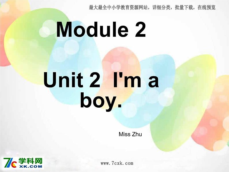 外研版(一起)一上Module 2《Unit 2 I’m a boy》ppt课件1第2页