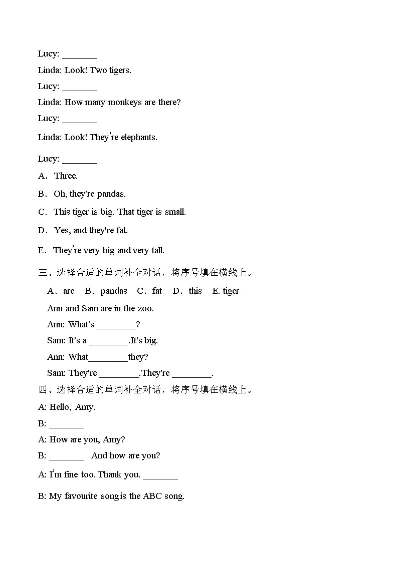 【單元專項(xiàng)】外研版(三起)三年級(jí)下冊(cè)Module 2 專項(xiàng)-補(bǔ)全對(duì)話題(含答案)第2頁(yè)