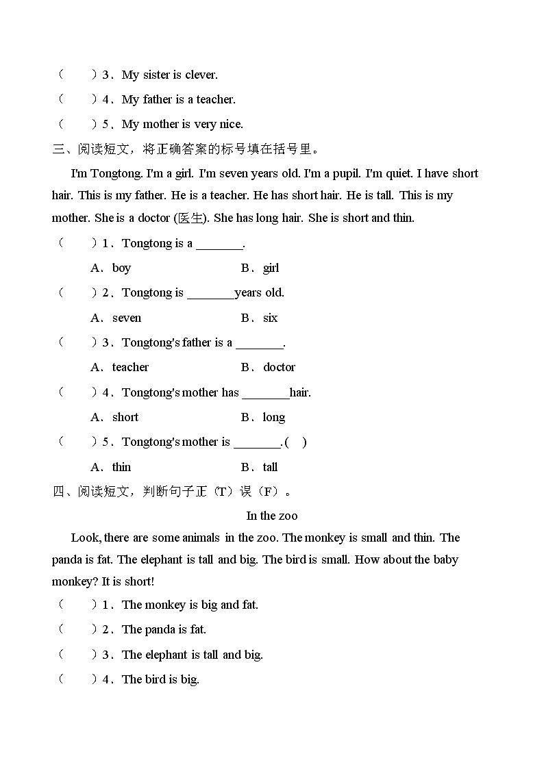 【單元專項】外研版(三起)三年級下冊Module 2 專項-閱讀理解題(含答案)第2頁