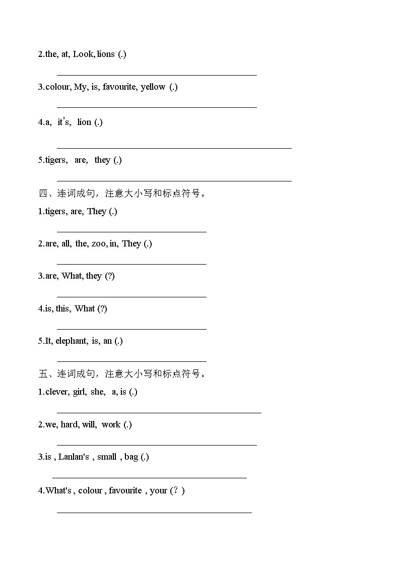 【單元專項】外研版(三起)三年級下冊Module 2 專項-連詞成句題(含答案)第2頁