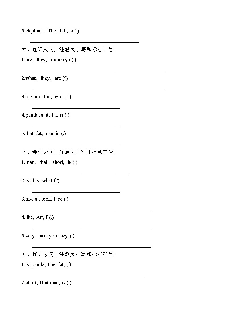 【單元專項】外研版(三起)三年級下冊Module 2 專項-連詞成句題(含答案)第3頁