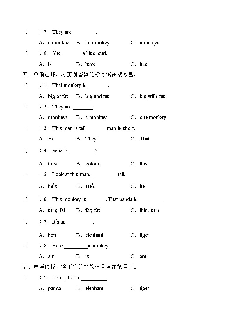 【單元專項(xiàng)】外研版(三起)三年級(jí)下冊(cè)Module 2 專項(xiàng)-單項(xiàng)選擇題(含答案)第3頁(yè)