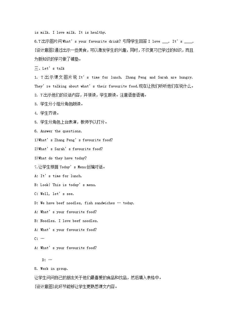 五年级上册英语教案 Unit 3《What would you like 》第四课时 Part B Let's try & Let's talk 人教PEP02