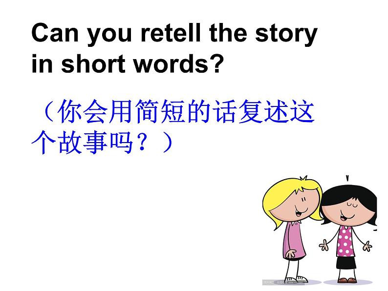 六年级英语下册课件-Module 8 Unit 1 Why do you have cups on your heads(3)-外研版07
