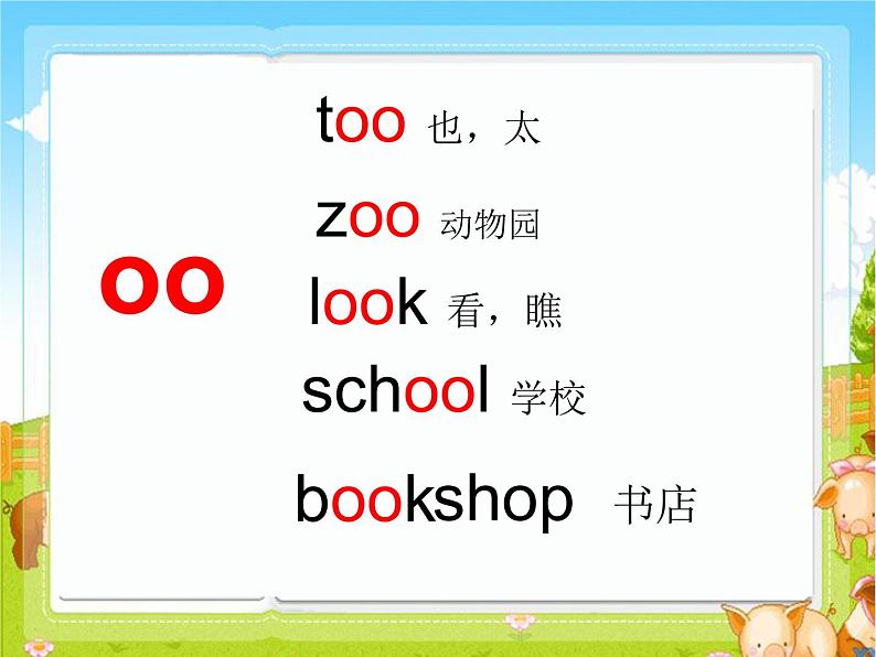 人教新起点小学英语二年级上册《unit 4 In the Community》PPT课件 (1)04