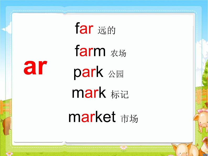 人教新起点小学英语二年级上册《unit 4 In the Community》PPT课件 (1)05