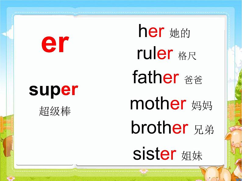 人教新起点小学英语二年级上册《unit 4 In the Community》PPT课件 (1)06