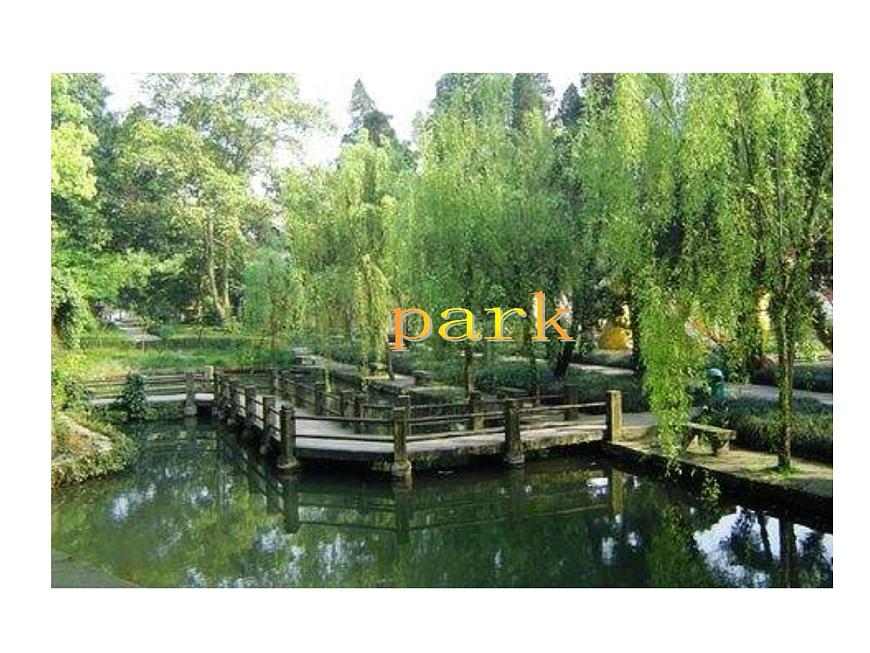 人教新起點(diǎn)小學(xué)英語(yǔ)二年級(jí)上冊(cè)《Unit 5 In the Parks》PPT課件 (3)第3頁(yè)