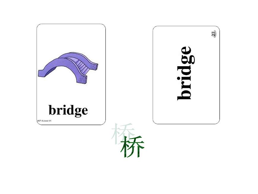 人教新起點(diǎn)小學(xué)英語(yǔ)二年級(jí)上冊(cè)《Unit 5 In the Parks》PPT課件 (3)第7頁(yè)