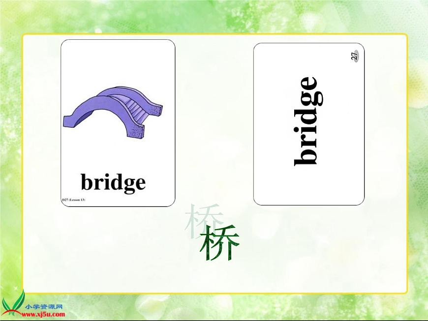 人教新起點小學(xué)英語二年級上冊《Unit 5 In the Parks》PPT課件 (5)第7頁