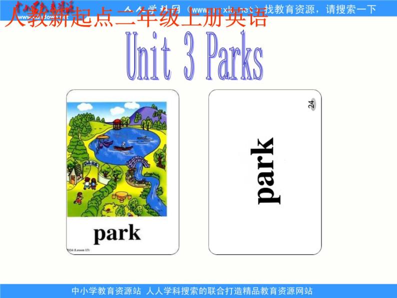 人教新起点小学英语二年级上册《Unit 5 In the Parks》PPT课件 (8)02