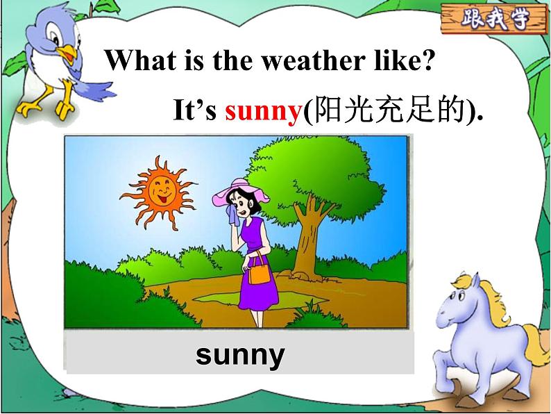 人教新起点小学英语二年级下册《Unit 2 Weather》PPT课件 (6)05