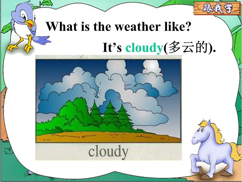 人教新起点小学英语二年级下册《Unit 2 Weather》PPT课件 (6)07