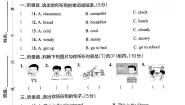 人教版 (PEP)四年级下册Recycle 1课时训练