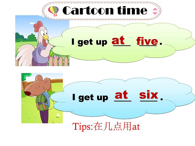 四年级英语下册课件-Unit 2 After school(Fun time-Cartoon time) -译林版第8页