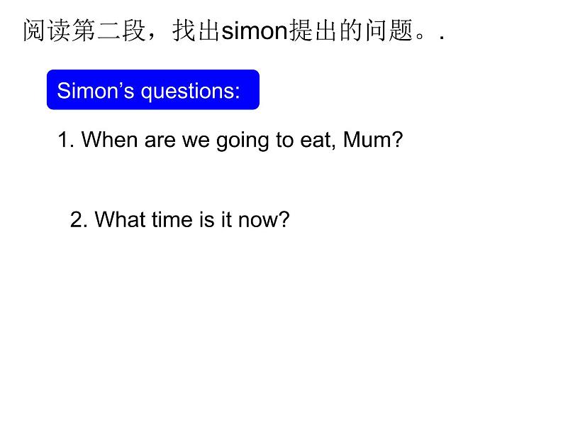 六年级英语下册课件-Module 2 Unit 2 It will snow in Harbin 外研版(三起)第5页