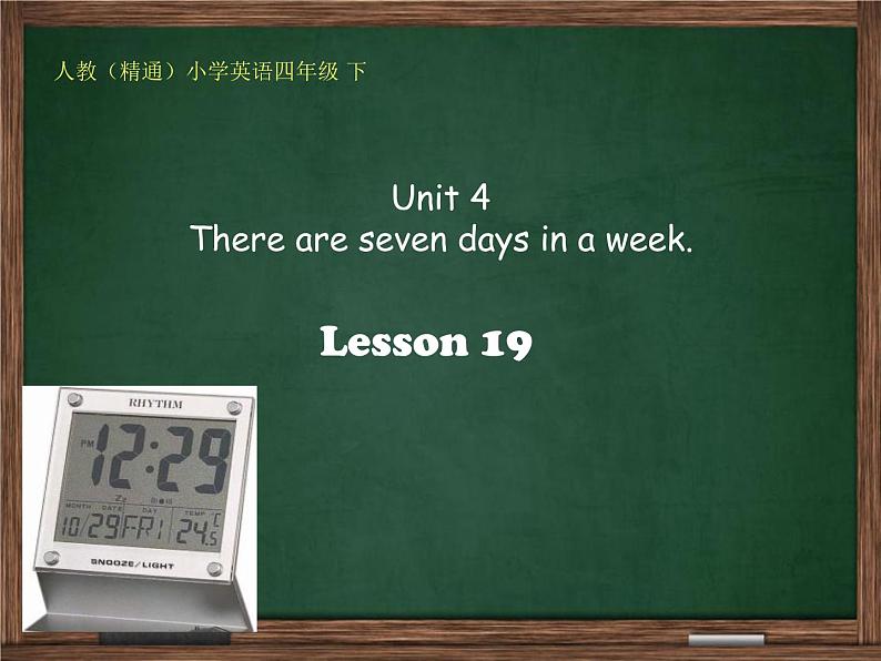 四年级下册英语课件:Unit 4 There are seven days in a week-Lesson 19人教精通版01