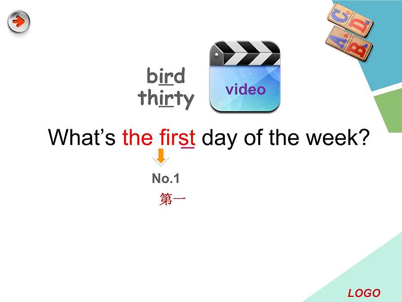 四年级下册英语课件:Unit 4 There are seven days in a week-Lesson 19人教精通版08